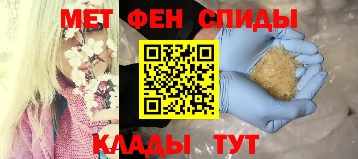 Ахтубинск  АМФ 98%  Амфетамин  Амфетамин  Вход с VPN 