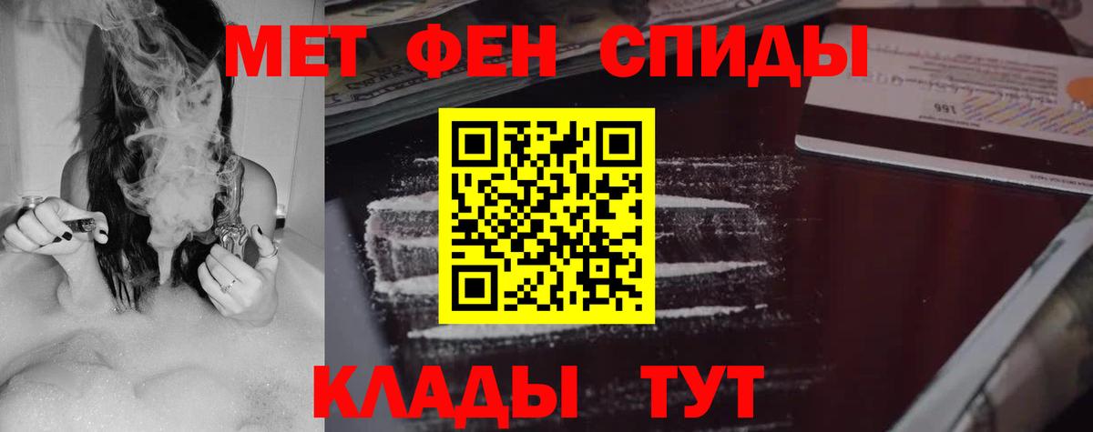 АМФ Premium Ахтубинск