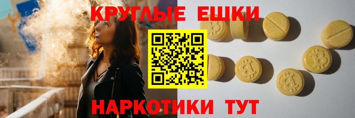 ЭКСТАЗИ Philipp Plein  ЭКСТАЗИ ешки  Вход с VPN  Экстази  Ахтубинск 