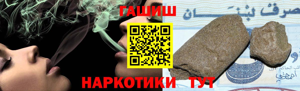 Ахтубинск  ГАШИШ гарик  Вход с VPN 