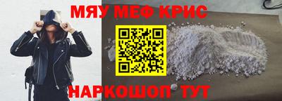 меф Туймазы