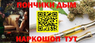 меф Туймазы