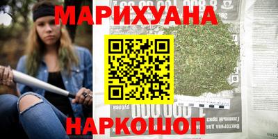 мяу мяу мука Тула