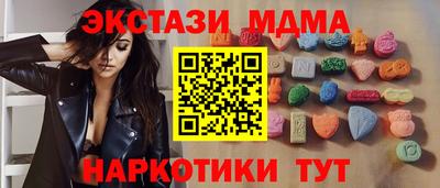 мяу мяу мука Тула