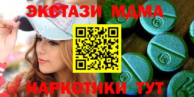 меф Туймазы