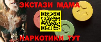 ГАЛЛЮЦИНОГЕННЫЕ ГРИБЫ Тулун