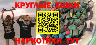 меф Туймазы