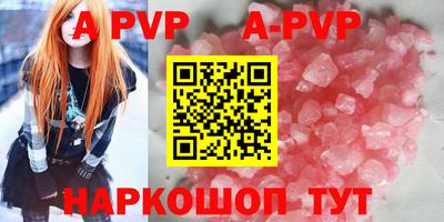 меф Туймазы