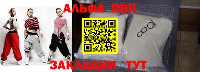 мяу мяу мука Тула