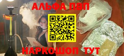 меф Туймазы