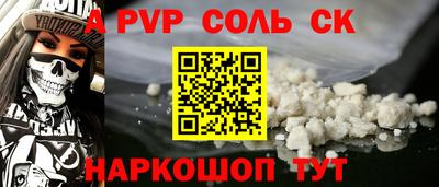 мяу мяу мука Тула