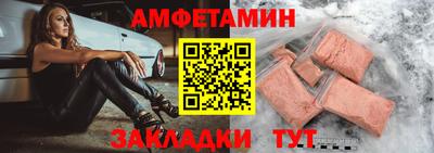 меф Туймазы
