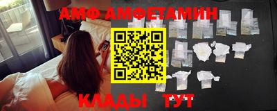 меф Туймазы