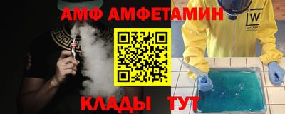 мяу мяу мука Тула