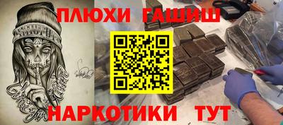 меф Туймазы