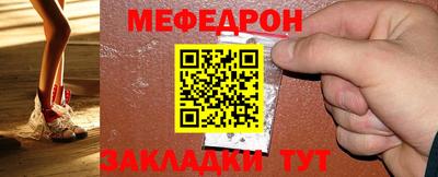мяу мяу мука Тула