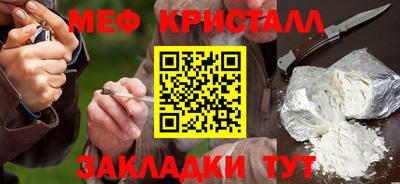 мяу мяу мука Тула