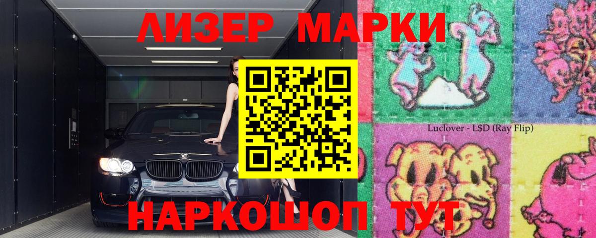 ЛСД экстази  Вход с VPN  Ахтубинск  ЛСД экстази кислота 