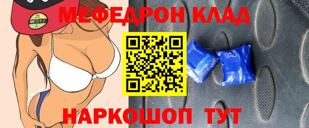 МЕФ Ахтубинск