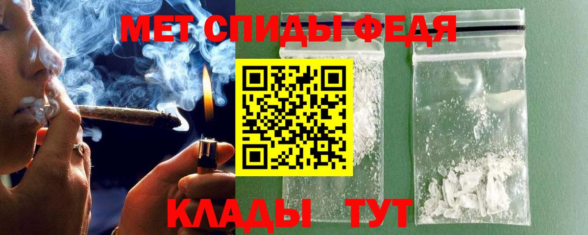 Метамфетамин витя  Вход с VPN  Метамфетамин витя  Ахтубинск 