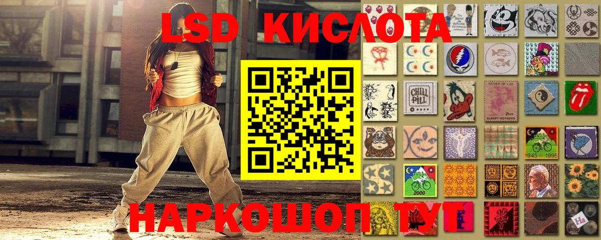 Марки NBOMe 1500мкг  Марки NBOMe 1500мкг  Наркотические марки  наркота  Ахтубинск  Вход с VPN 