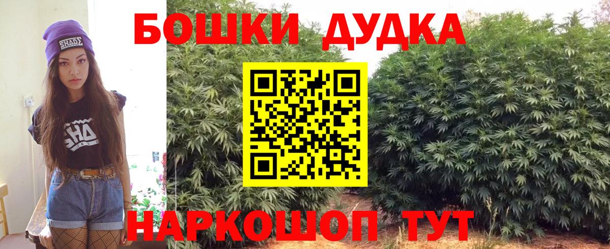 Конопля индика  Вход с VPN  Канабис Amnesia  МАРИХУАНА семена  Конопля SATIVA & INDICA  Ахтубинск 